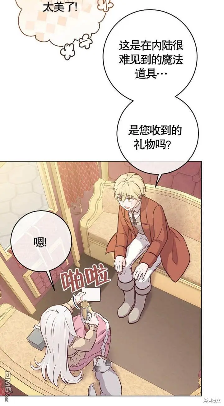 第15话 第13页