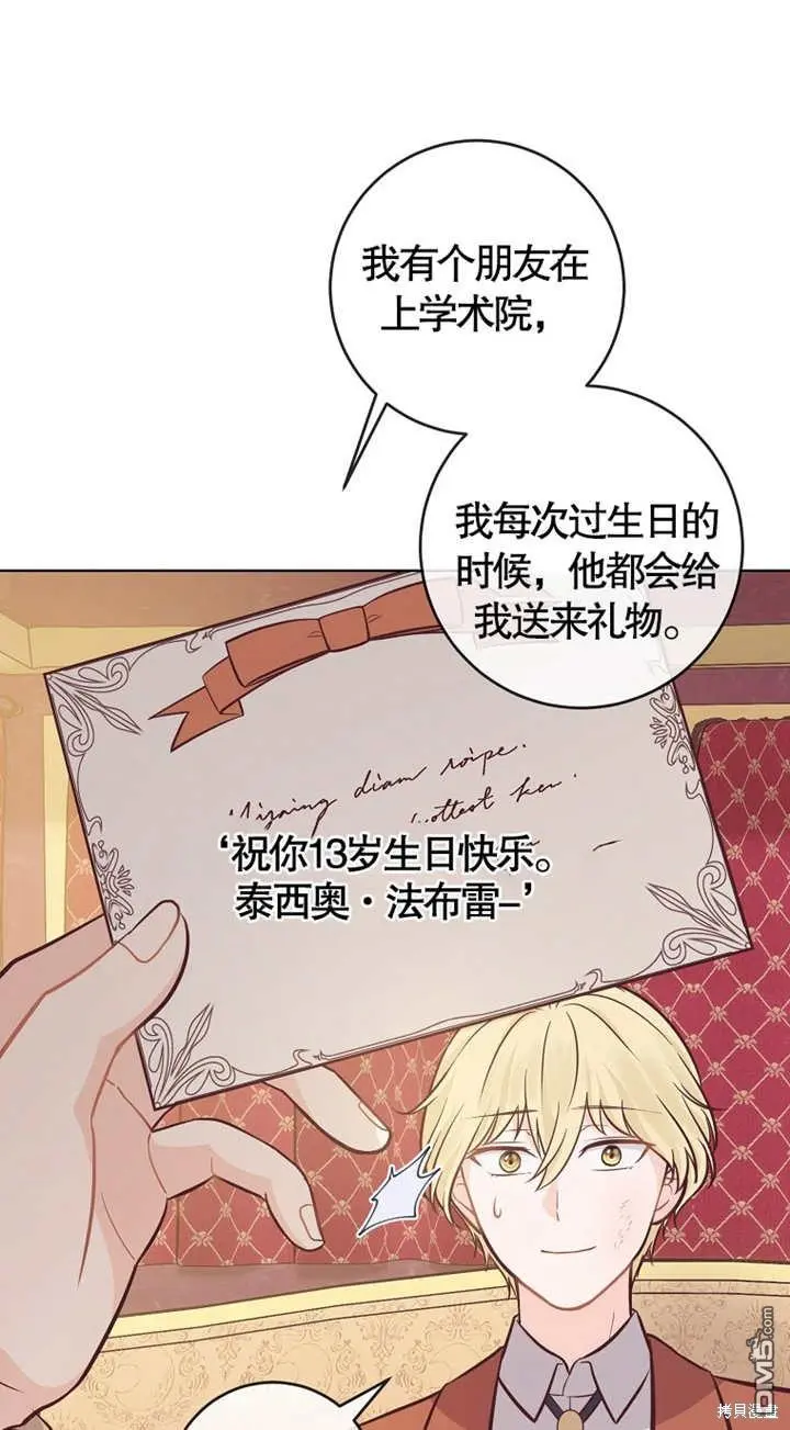 第15话 第14页