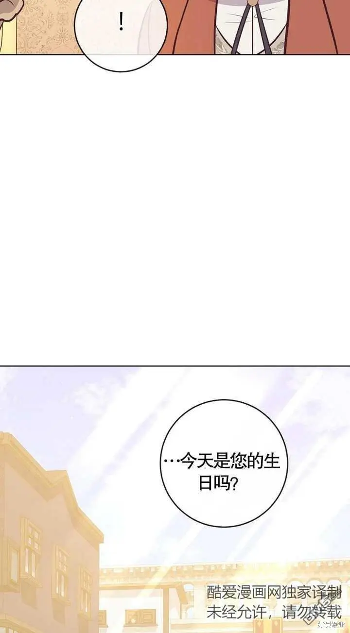 第15话 第15页