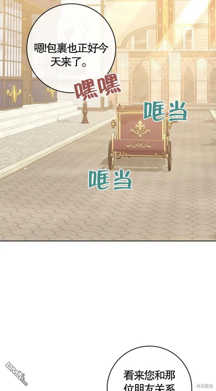 第15话 第16页