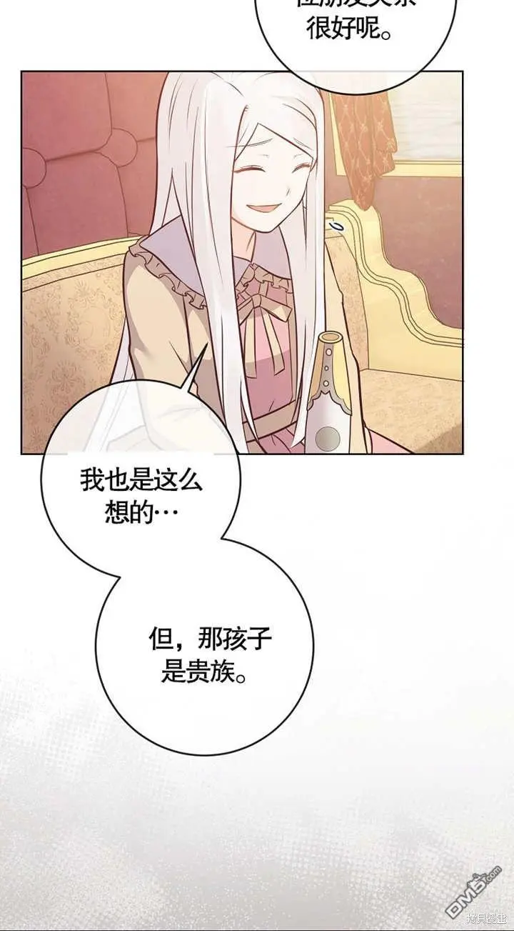 第15话 第17页