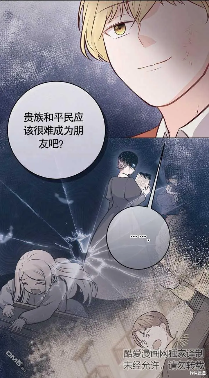 第15话 第18页