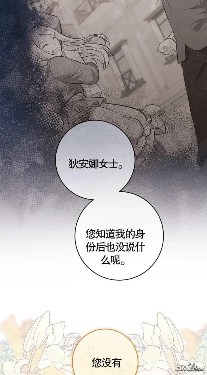 第15话 第19页