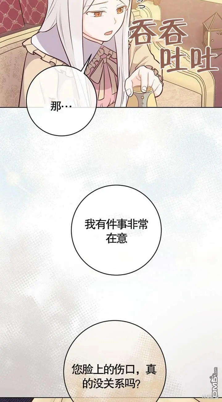 第15话 第24页