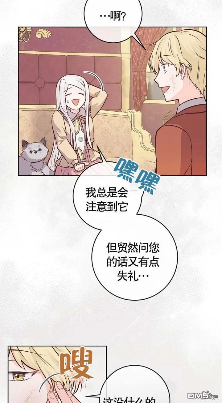 第15话 第26页