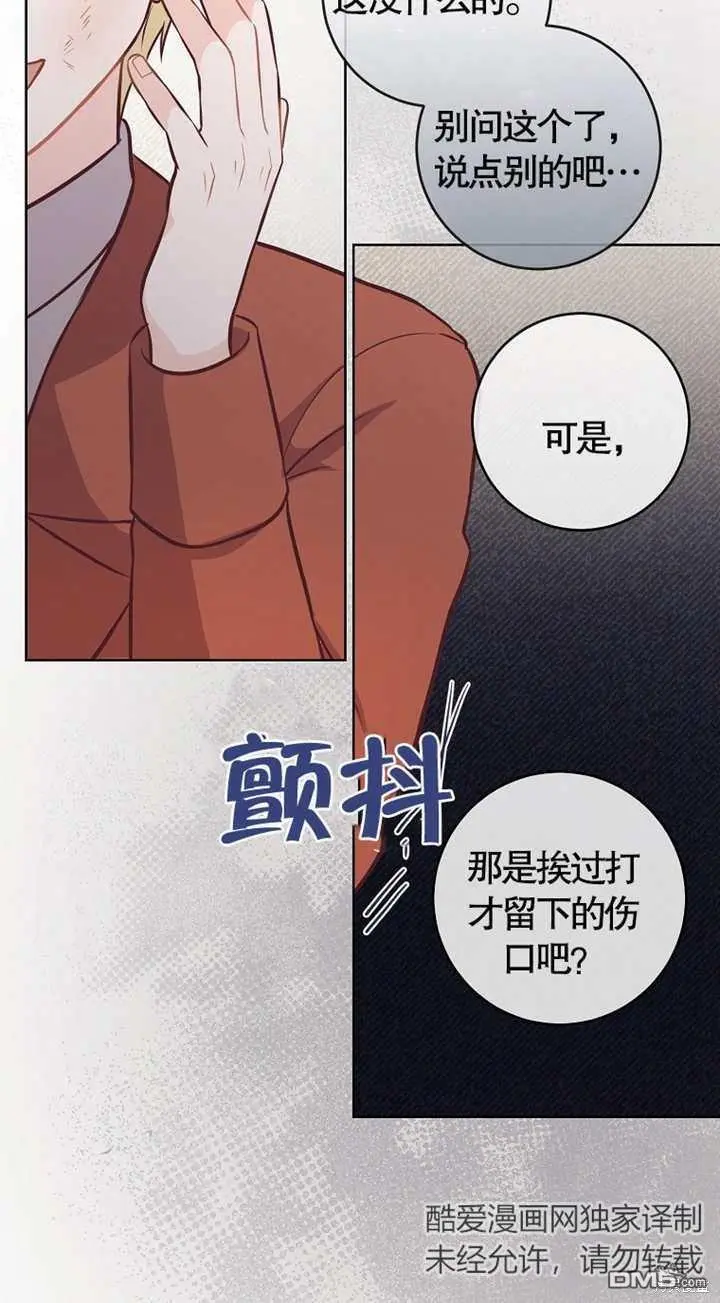 第15话 第27页