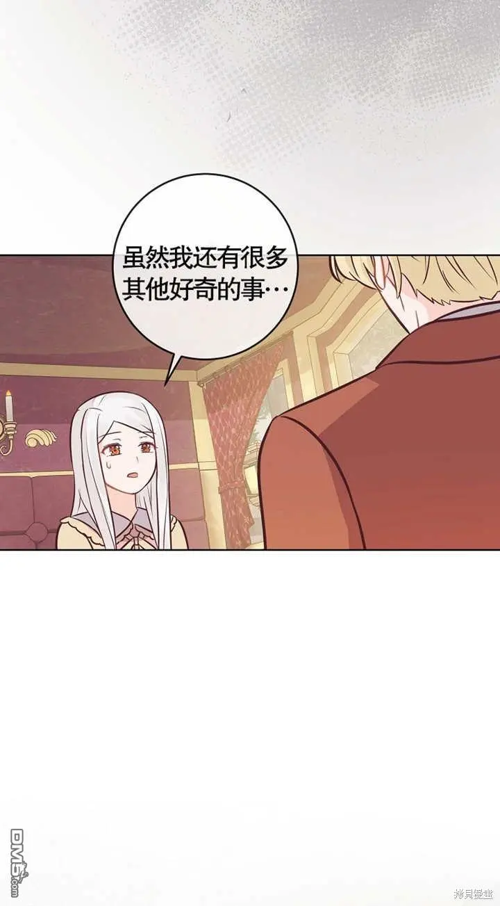 第15话 第28页