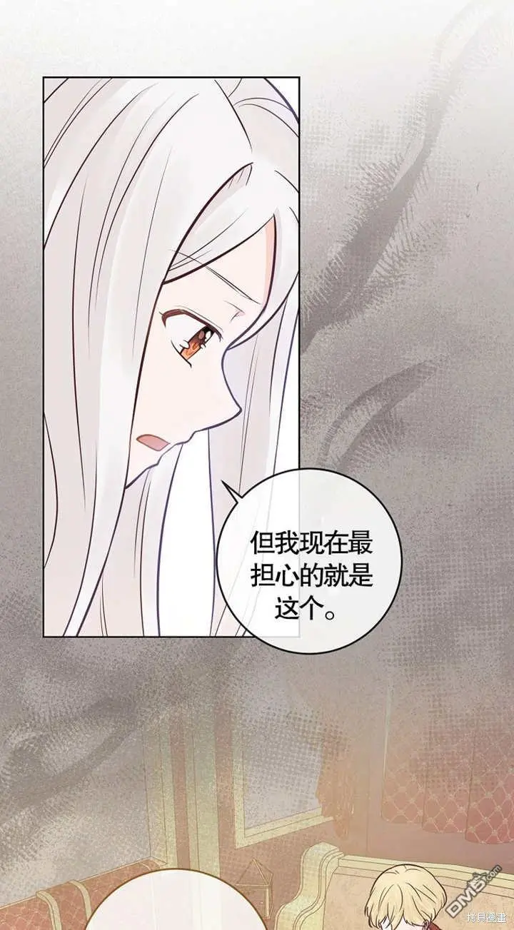 第15话 第29页