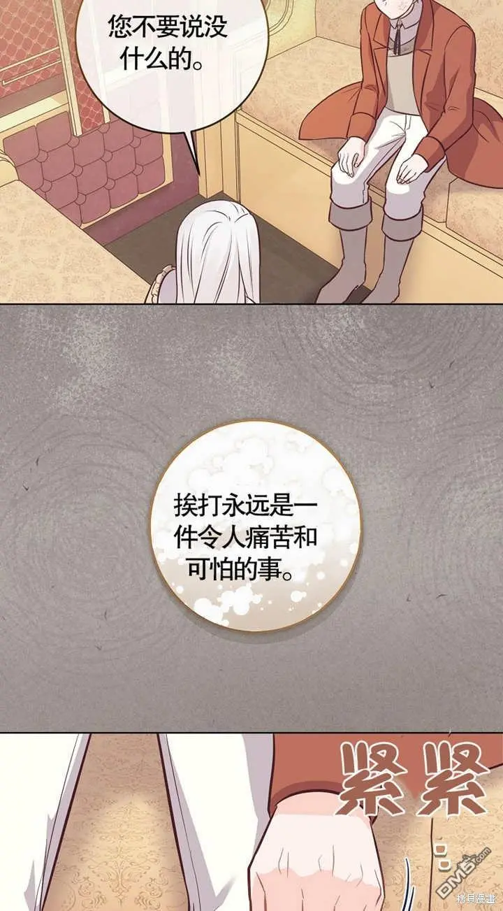 第15话 第30页