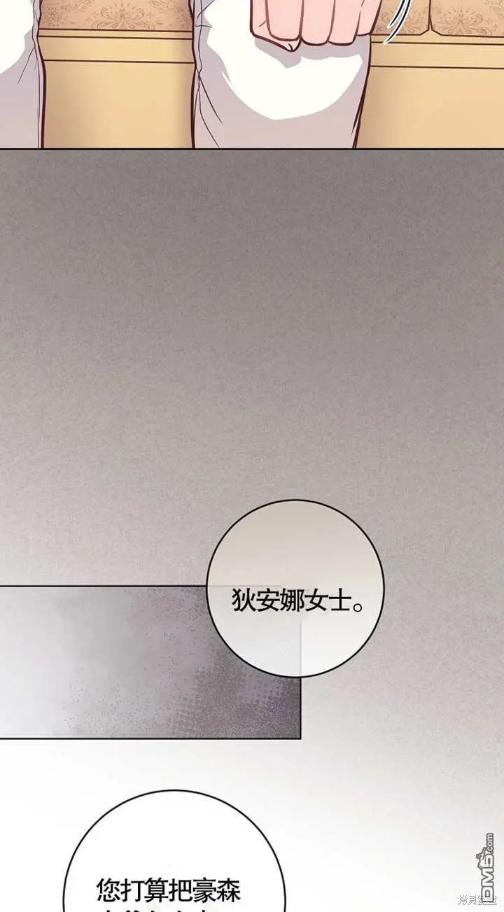 第15话 第31页