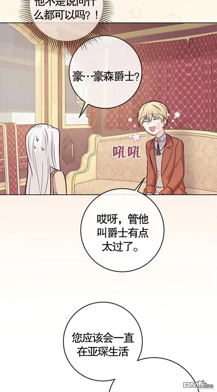 第15话 第34页