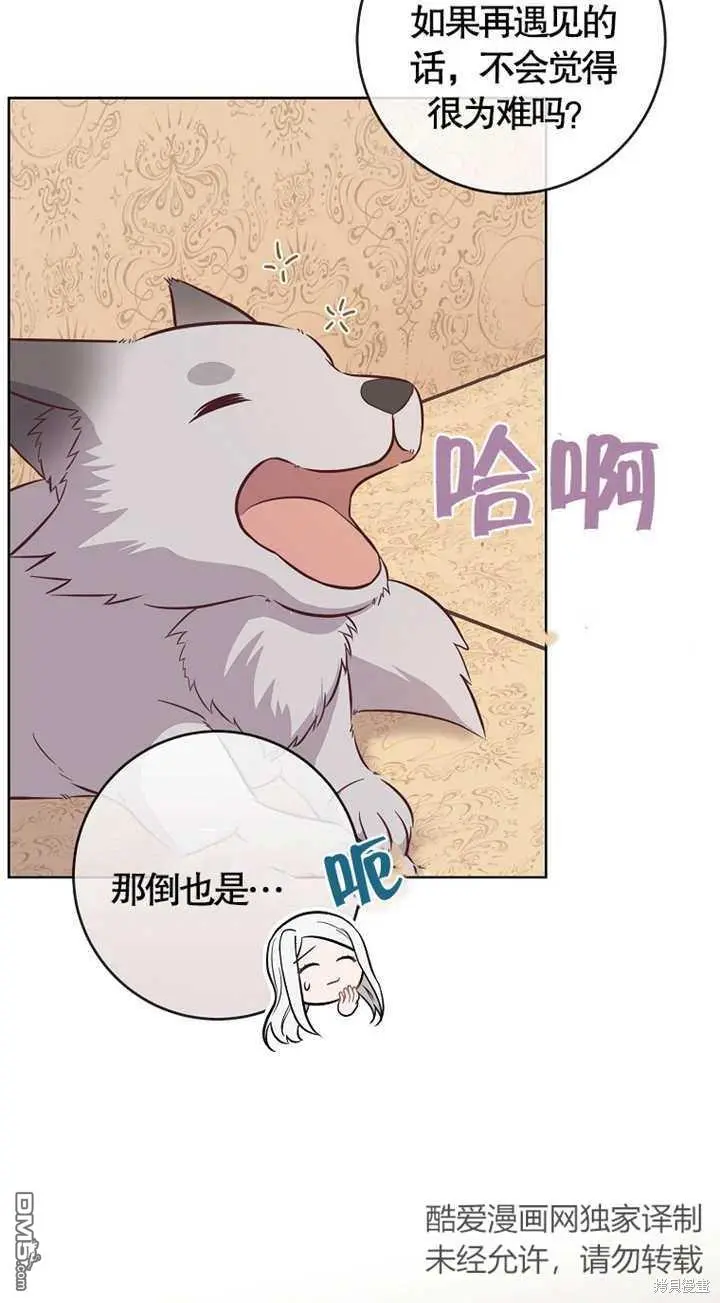 第15话 第35页