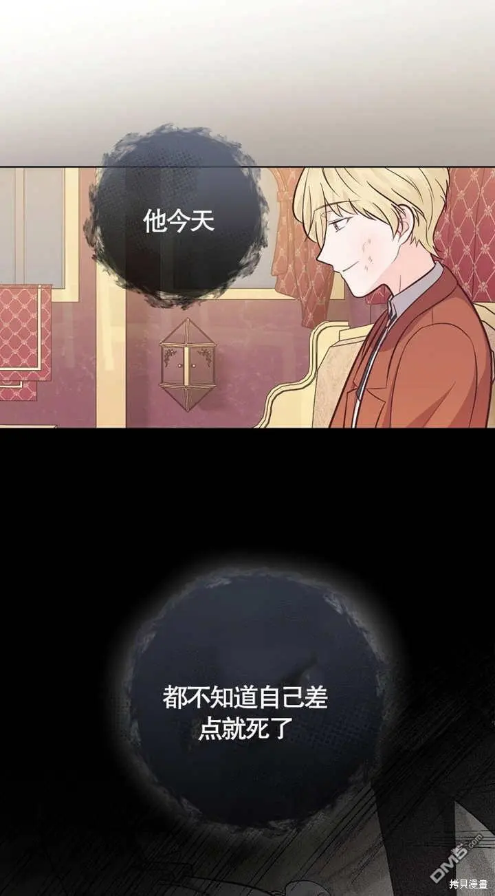 第15话 第36页