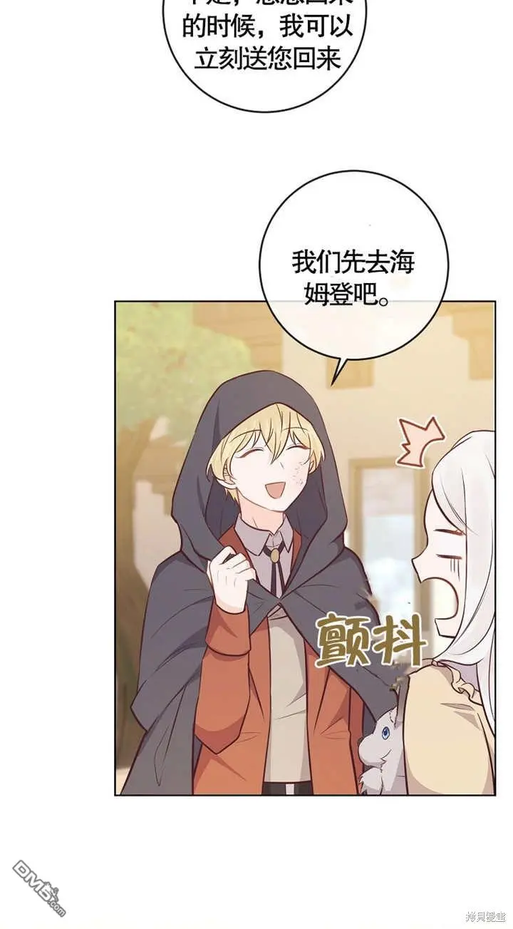 第15话 第44页