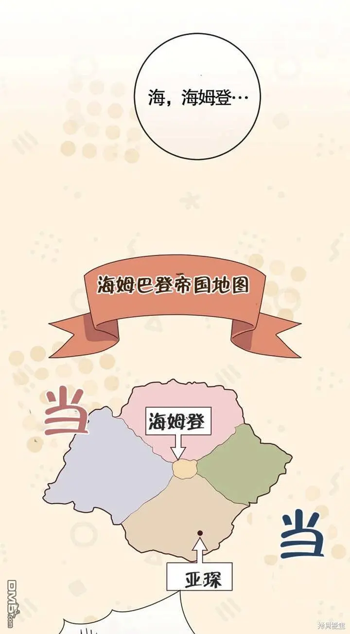 第15话 第45页