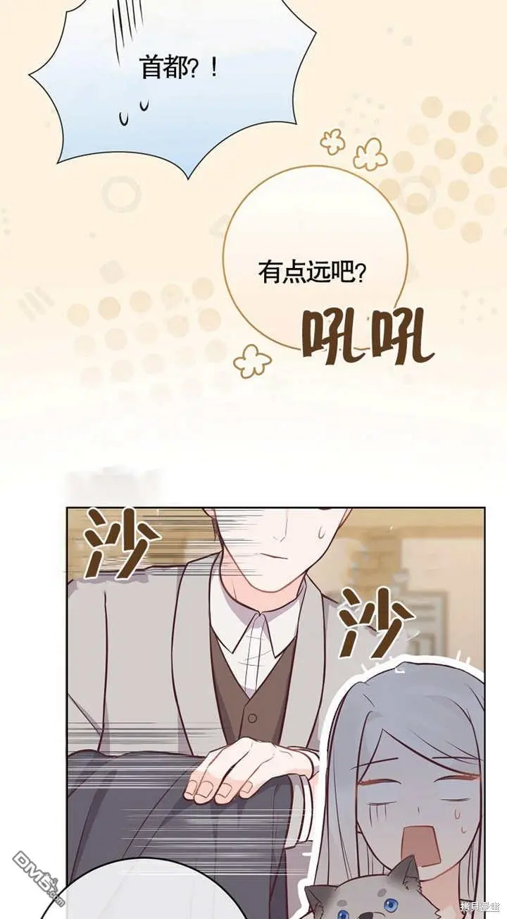 第15话 第46页
