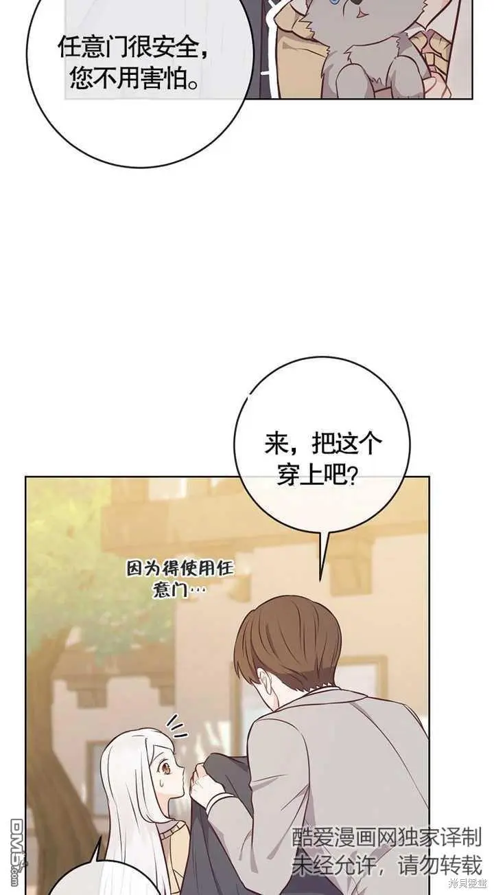 第15话 第47页