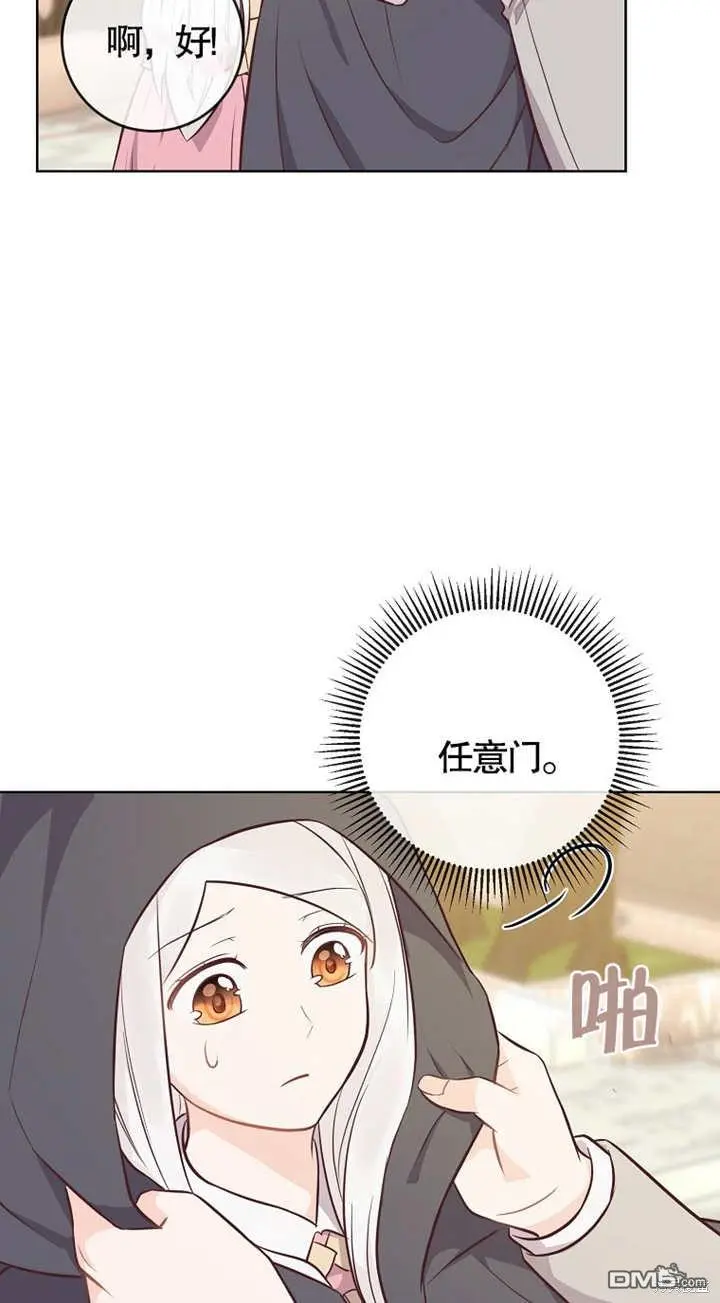 第15话 第48页