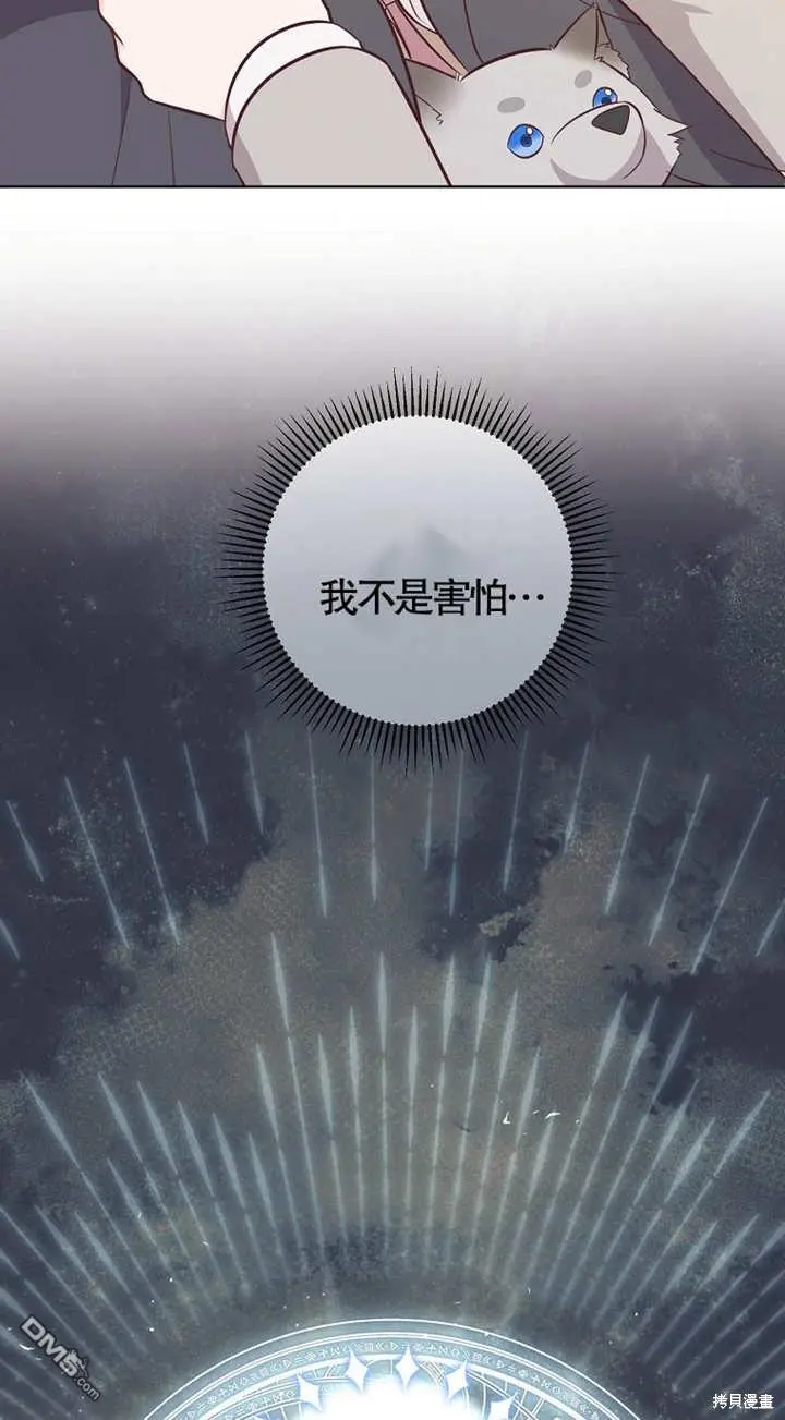 第15话 第49页