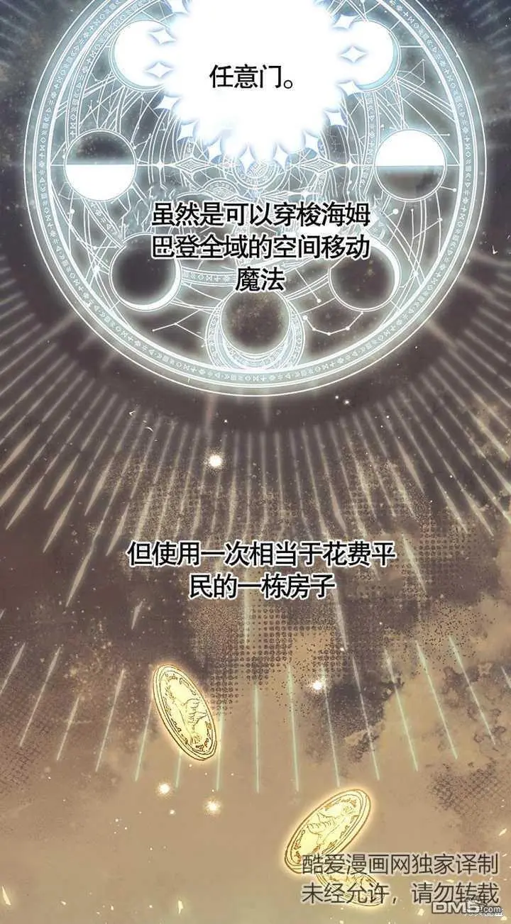 第15话 第50页