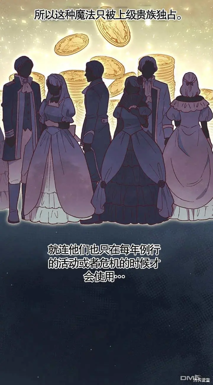 第15话 第51页