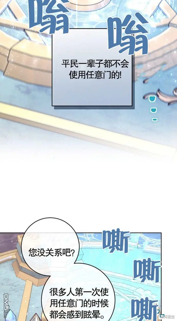 第15话 第54页