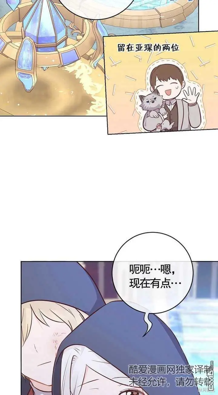 第15话 第55页