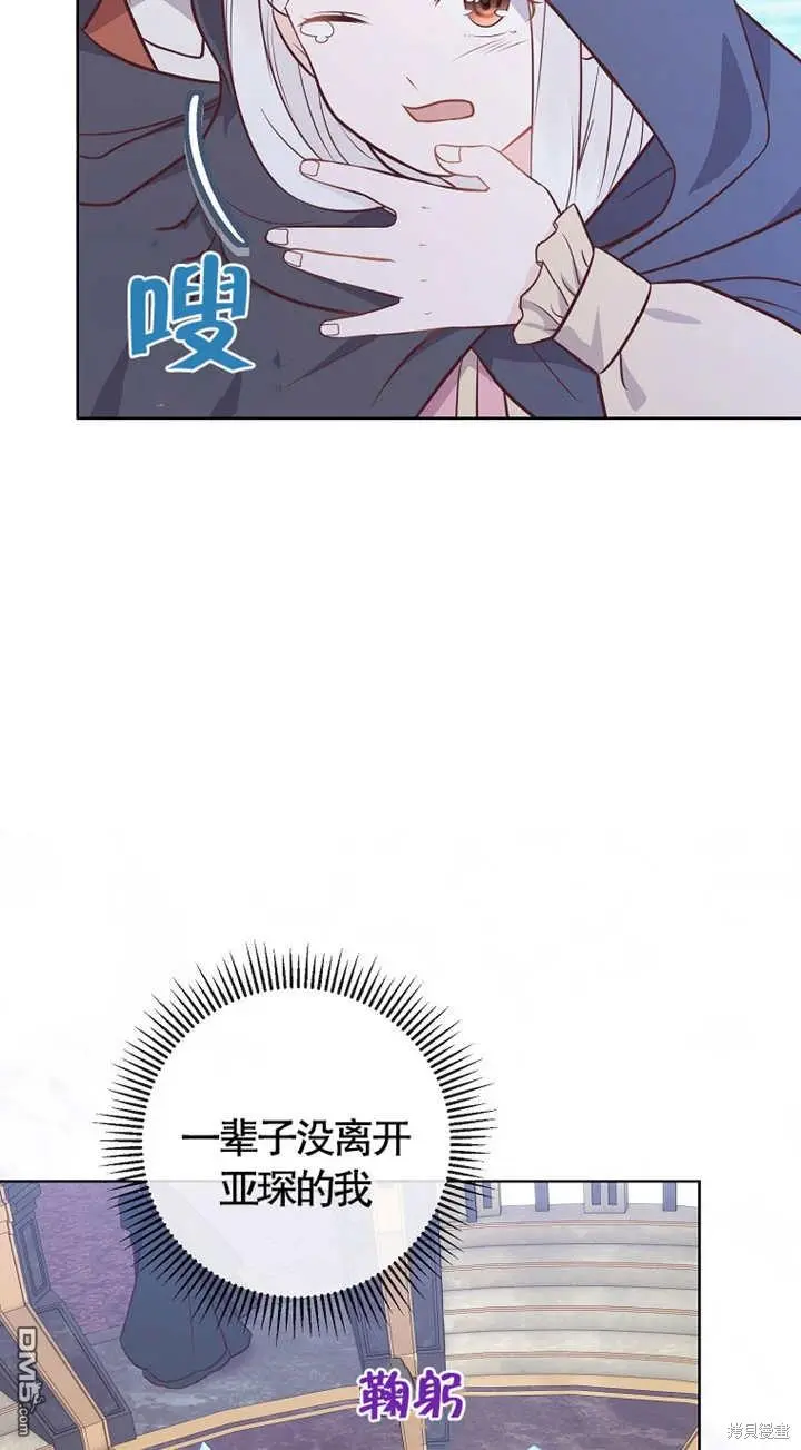 第15话 第56页