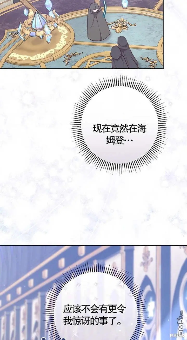 第15话 第57页