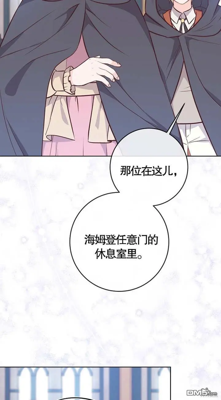 第15话 第59页