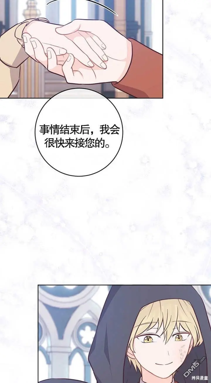 第15话 第60页