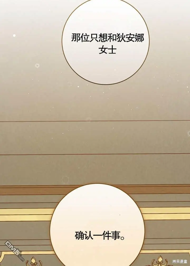 第15话 第62页