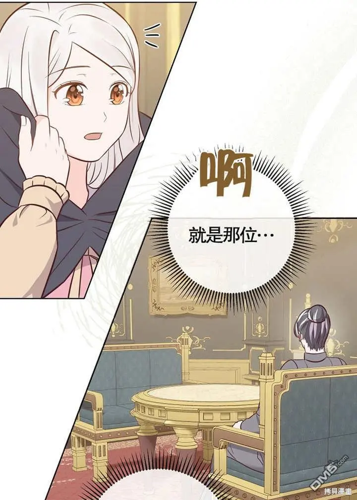 第15话 第65页