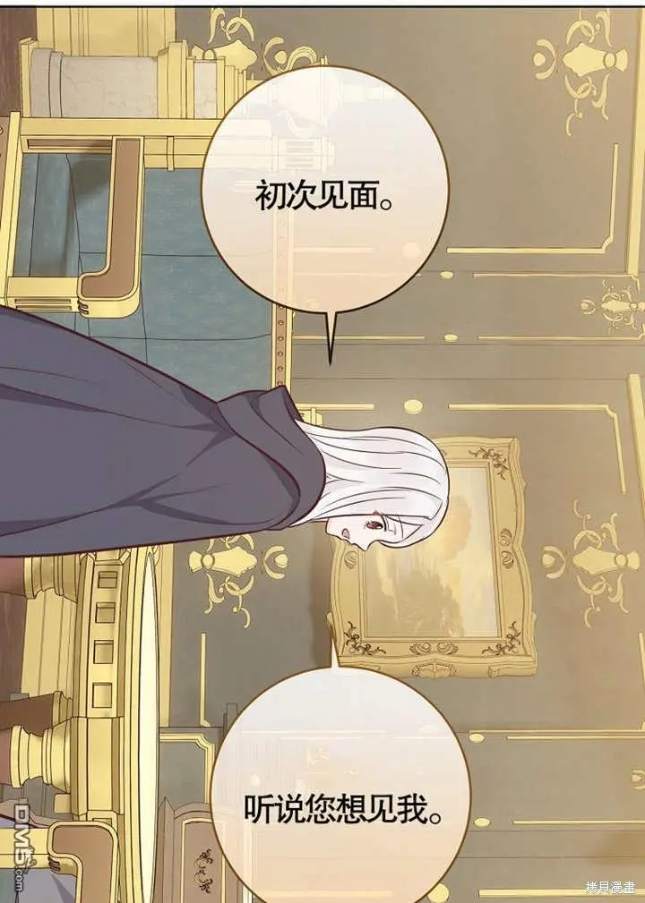 第15话 第68页