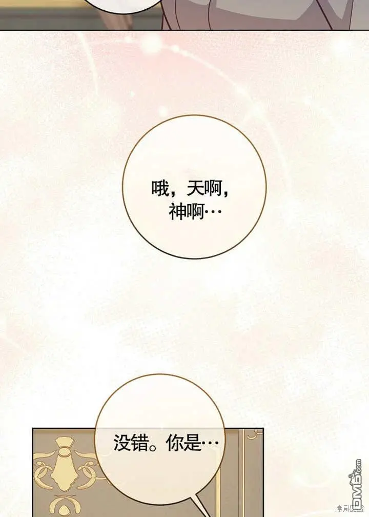第15话 第72页