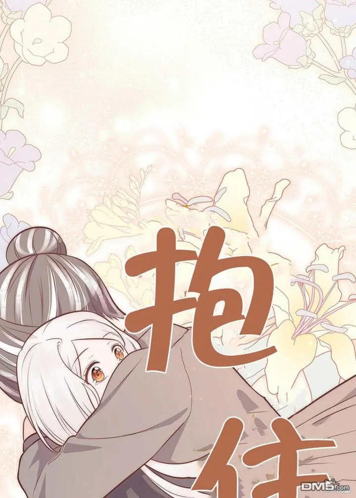 第15话 第74页