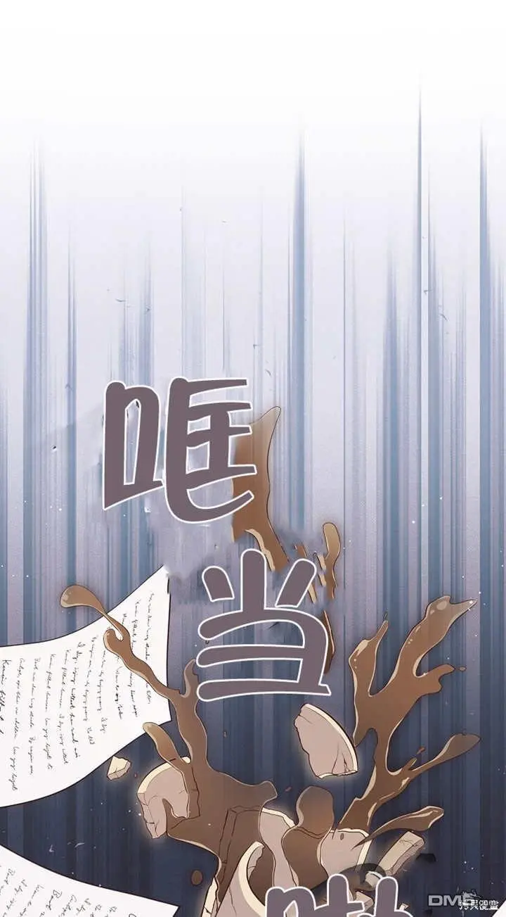 第14话 第1页