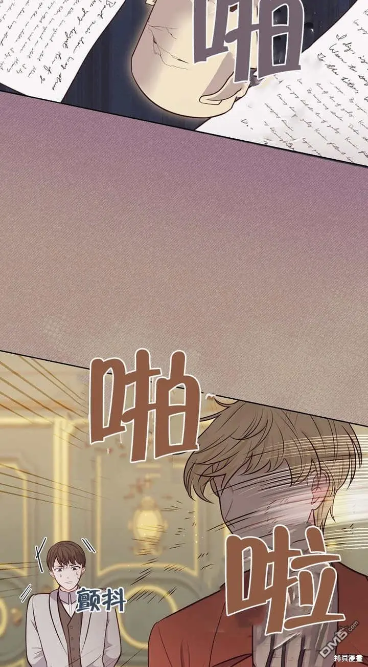 第14话 第2页