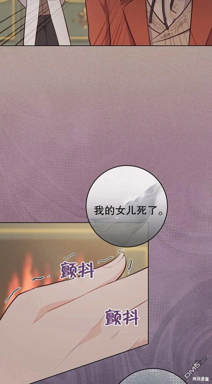第14话 第3页