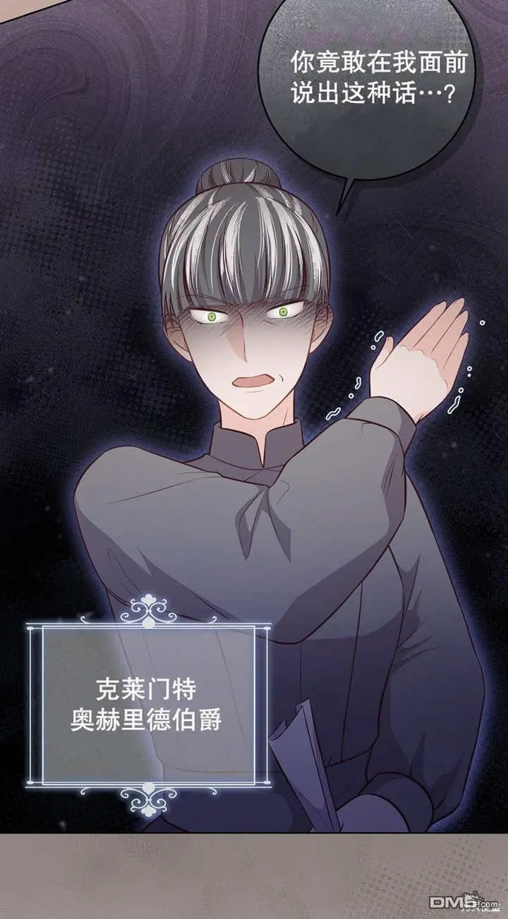 第14话 第4页