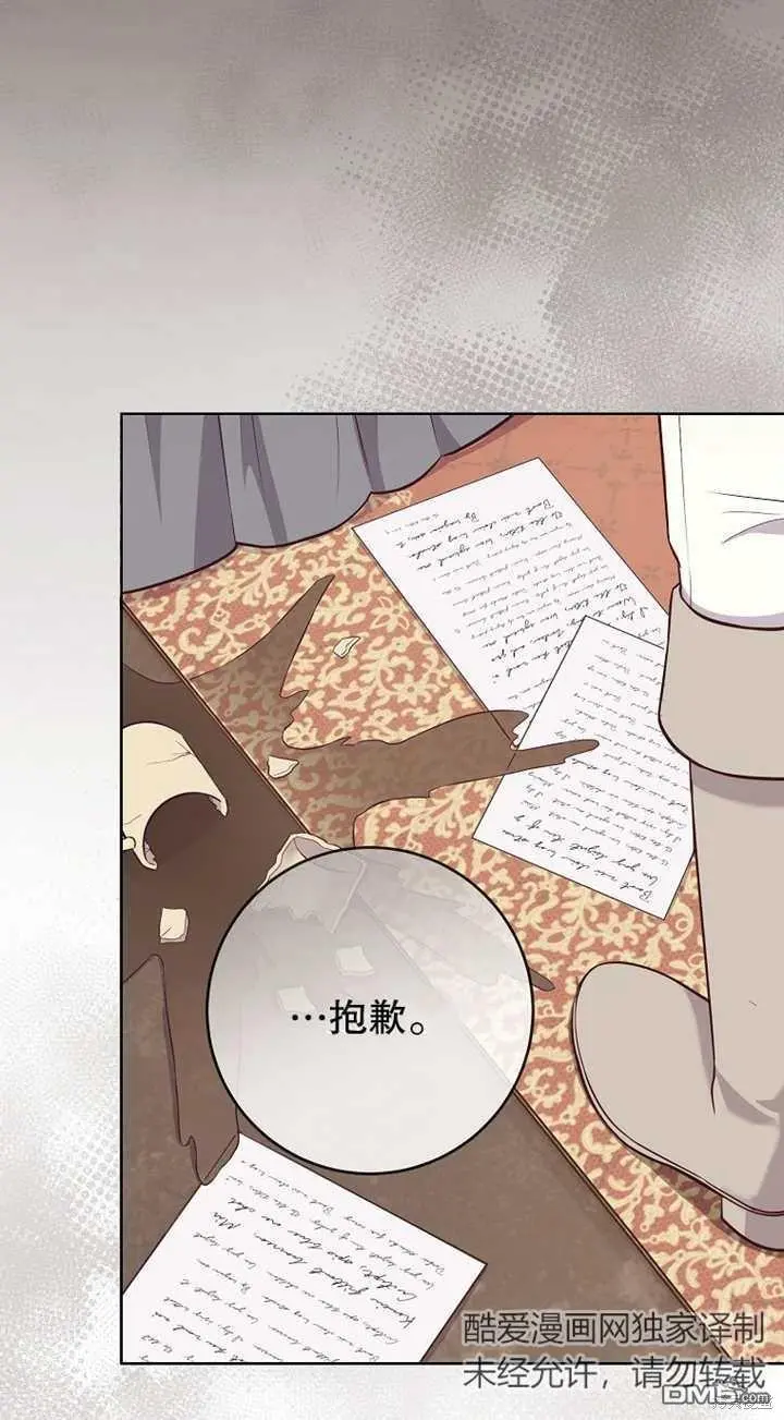 第14话 第5页