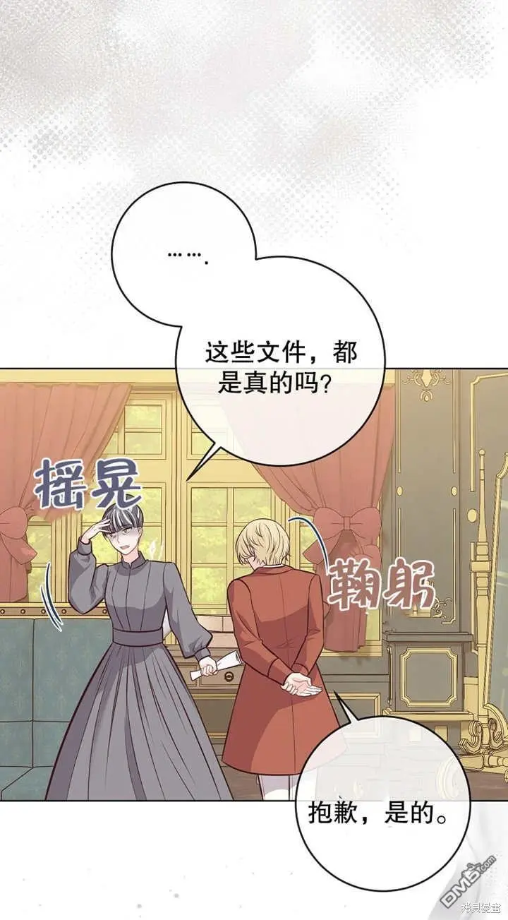 第14话 第6页
