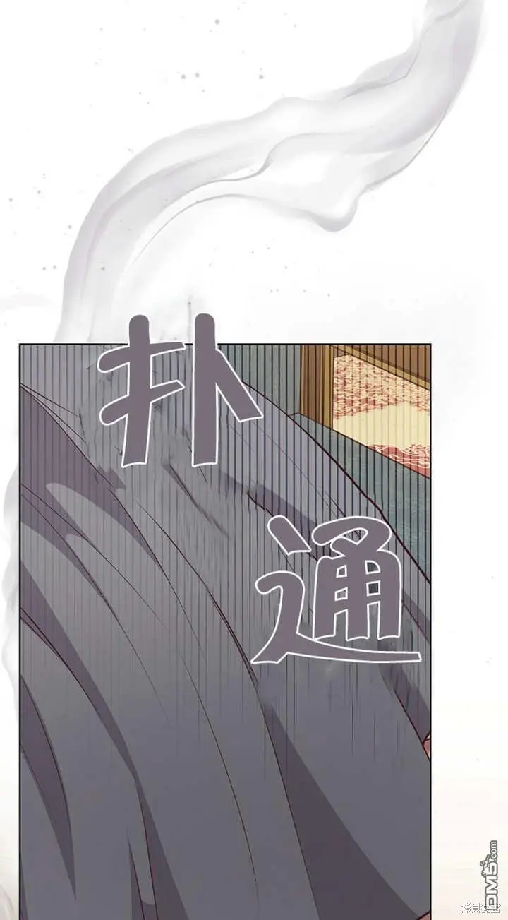 第14话 第7页