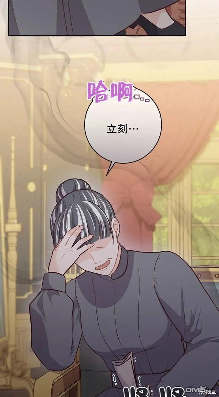 第14话 第8页