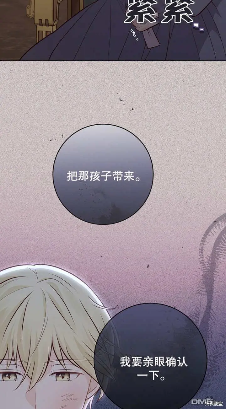 第14话 第9页