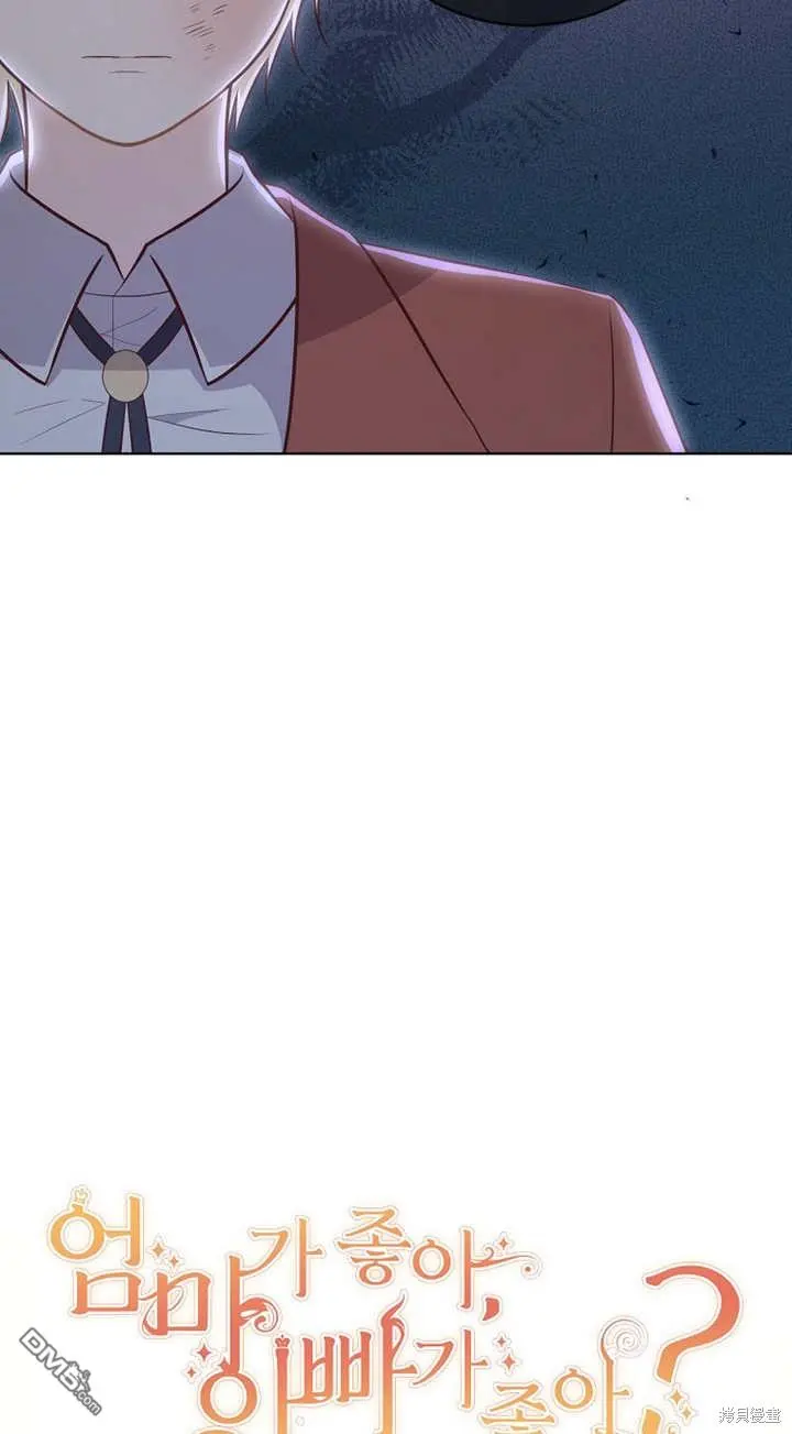 第14话 第10页