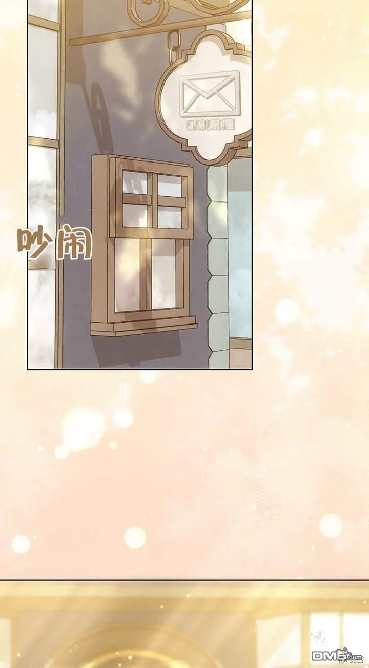 第14话 第12页