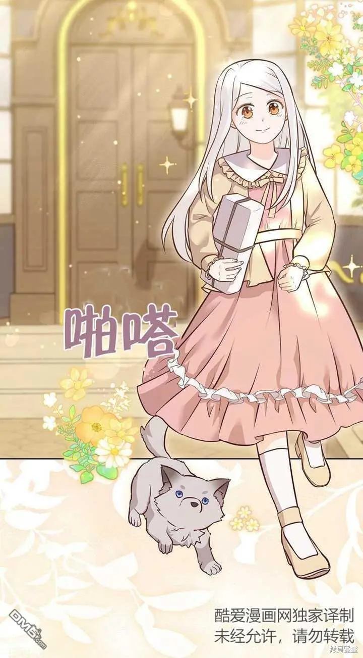 第14话 第13页