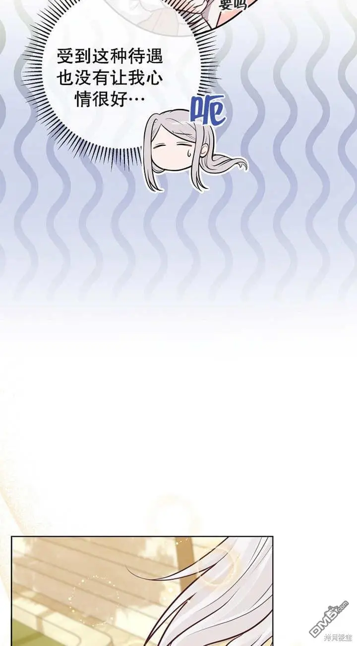 第14话 第16页