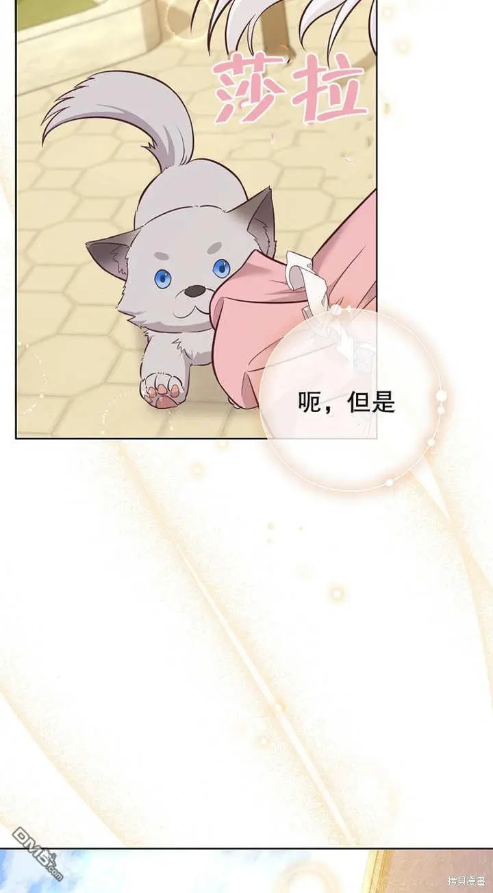 第14话 第17页